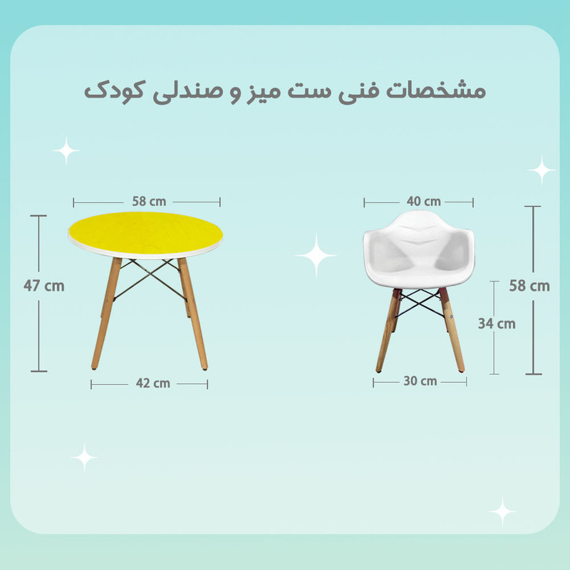 ست میز و صندلی کودک مدل کفشدوزک