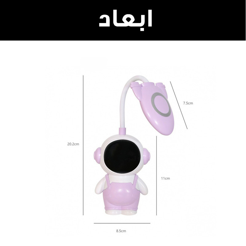 چراغ مطالعه شارژی مدل فضانورد کد JS6801H