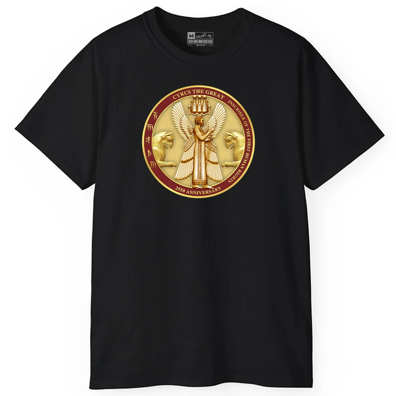 تی‌شرت آستین کوتاه مردانه پاد آفرین مدل کوروش کبیر کد PT726