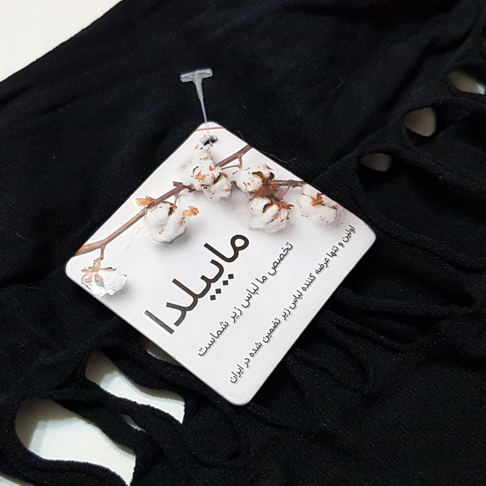 جوراب شلواری زنانه ماییلدا مدل بغل راه راه فاق باز کد 4855-S34 -  - 5