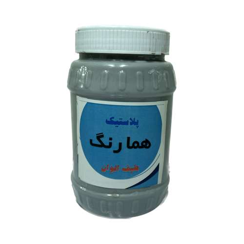 رنگ پلاستیک طوسی همارنگ کد 530 حجم 10000 میلی لیتر
