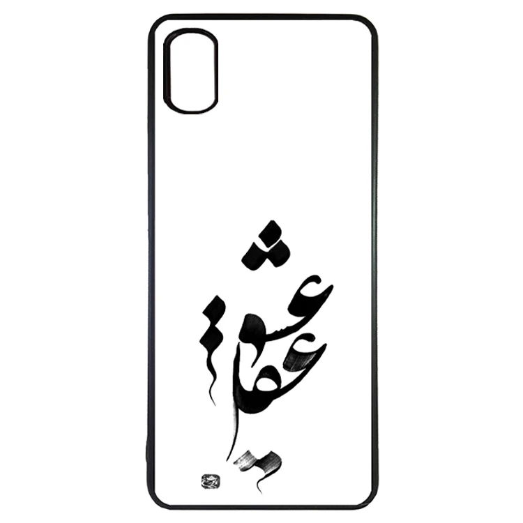 کاور گالری وبفر طرح عقل و عشق مناسب برای گوشی موبایل سامسونگ galaxy a01 core