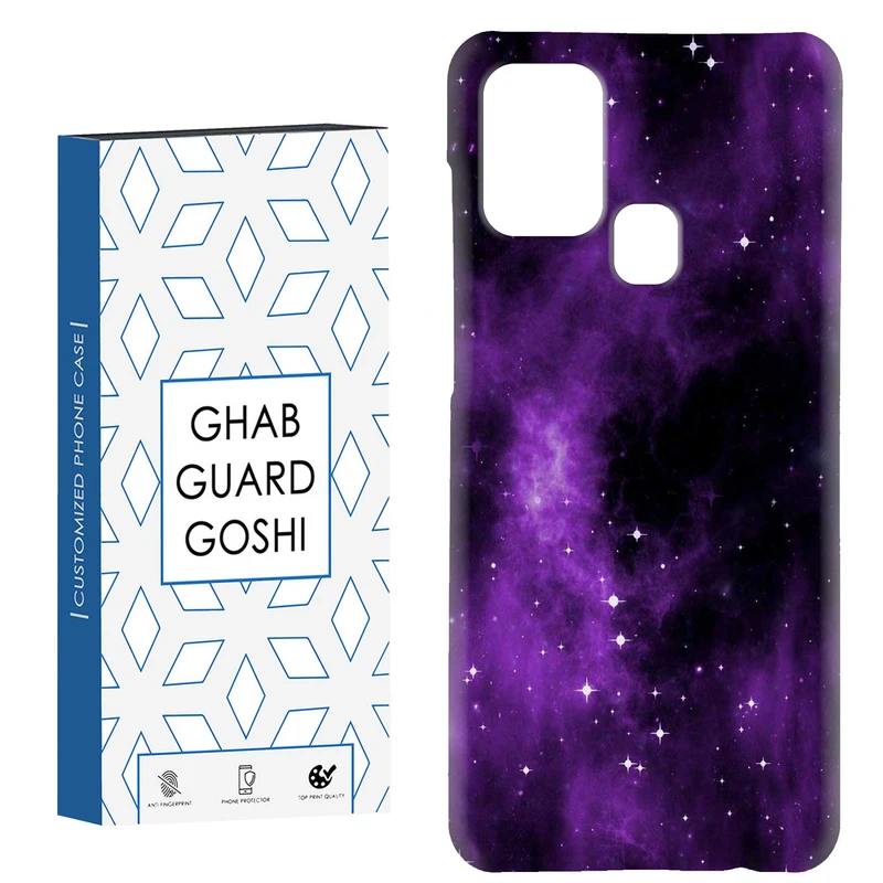 کاور قاب گارد گوشی طرح کهکشان کد Dimo-816 مناسب برای گوشی موبایل سامسونگ Galaxy A21s