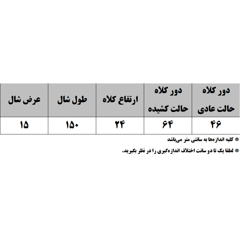 ست کلاه و شال گردن و دستکش بافتنی دخترانه مدل ۱۰۰۴۵_۶۲