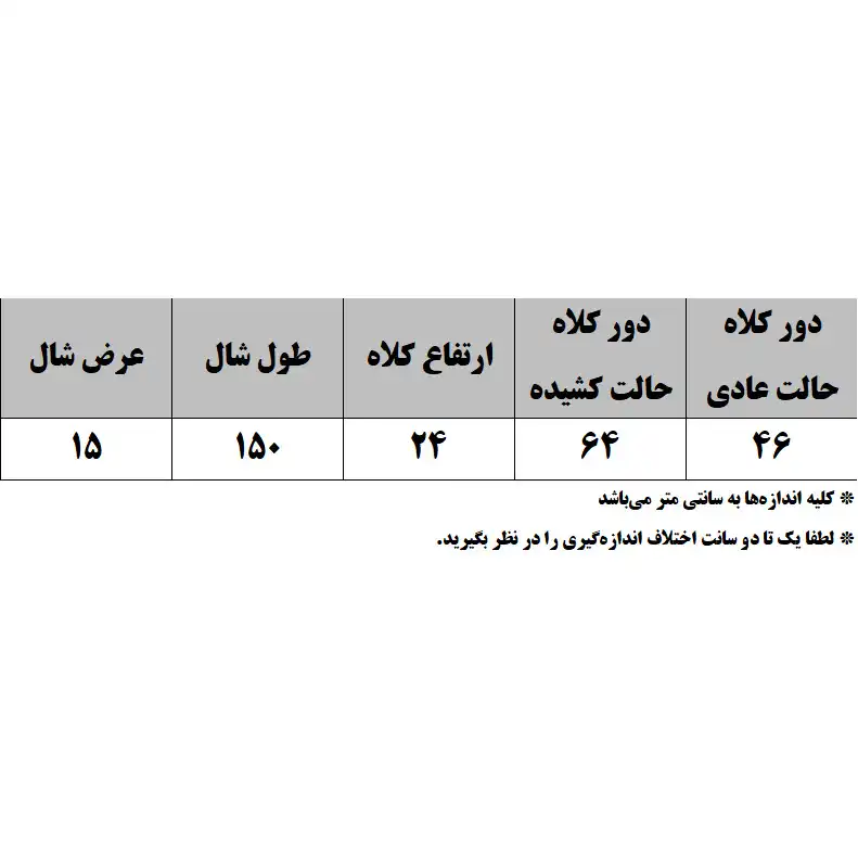 ست کلاه و شال گردن و دستکش بافتنی دخترانه مدل ۱۰۰۴۵_۶۲