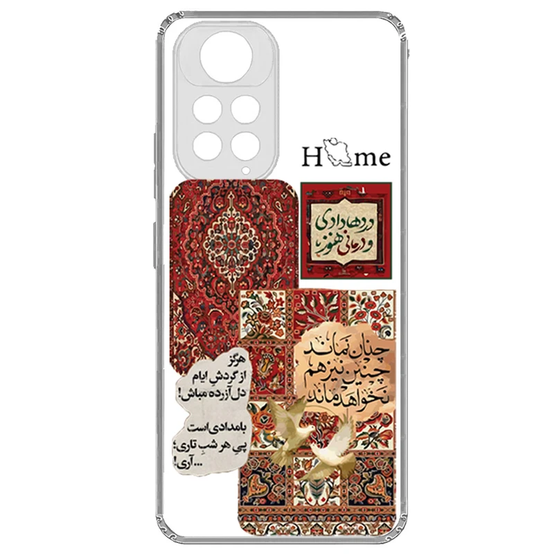 کاور طرح Asil مناسب برای گوشی موبایل شیائومی  Redmi Note 11 4G