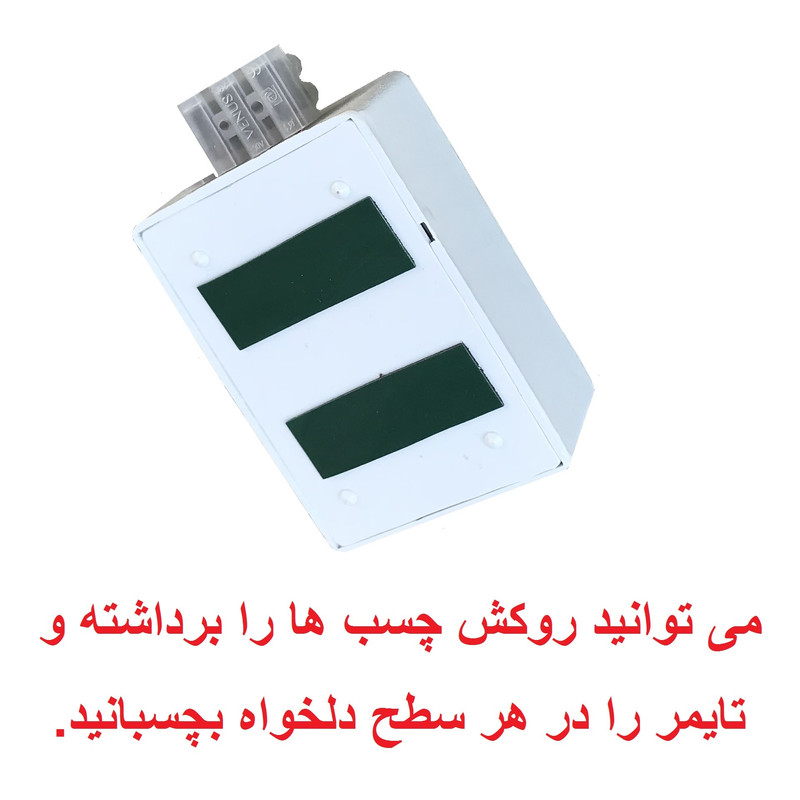 کلید هوشمند فتو تایمر مدل PHT-compact