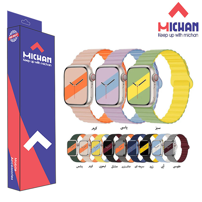 بند میچان مدل Special Magnetic مناسب برای اپل واج سری 10 46 میلی متری