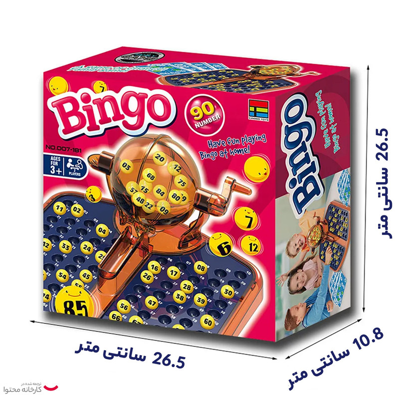 بازی فکری مدل بینگو