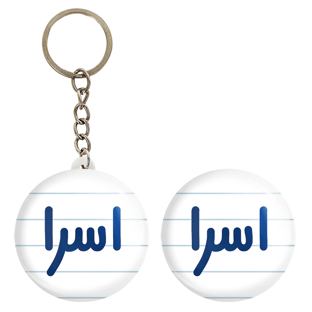 پیکسل خندالو مدل اسرا کد 6814 به همراه جاکلیدی