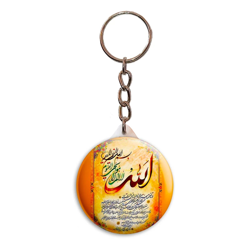 جاکلیدی پرمانه طرح ادعیه و مذهبی کد pmy.4600