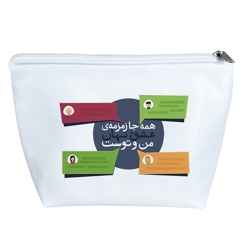 کیف لوازم آرایش دخترانه خندالو مدل همه جا زمزمه ی عشق نهان من و توست کد 10147