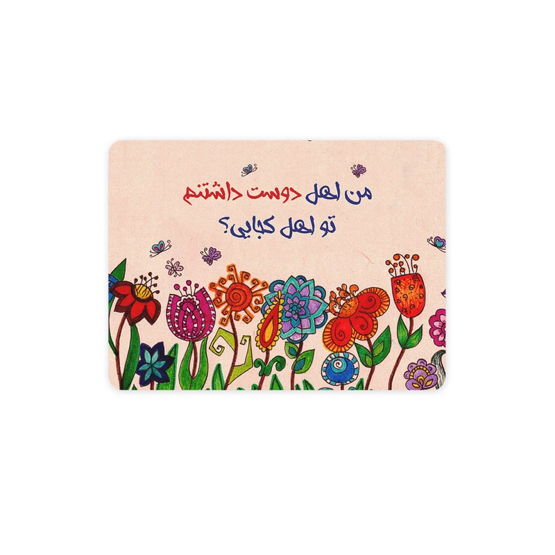 ماوس پد ترمه طراحان ایده مدل اهل دوست داشتن کد trm103