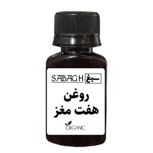 روغن هفت مغز ممتاز سبغ - حجم 30 میلی لیتر