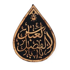 پرچم مدل اشکی پولکی کد P16