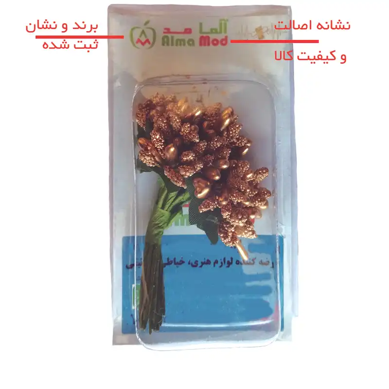 پرچم گلسازی آلما مد مدل PARGOL بسته 12 عددی