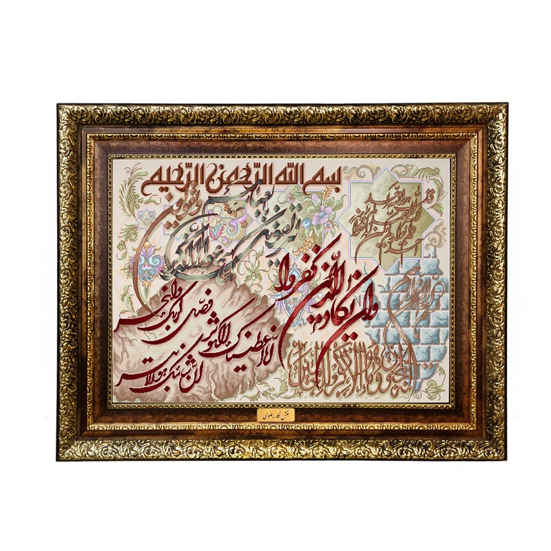 تابلو فرش ماشینی نقش نگار رضوی طرح وان یکاد کد 390H