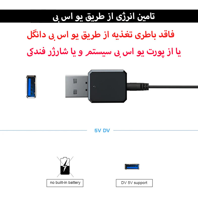 دانگل بلوتوث آیرون ایکس مدل  KN31800