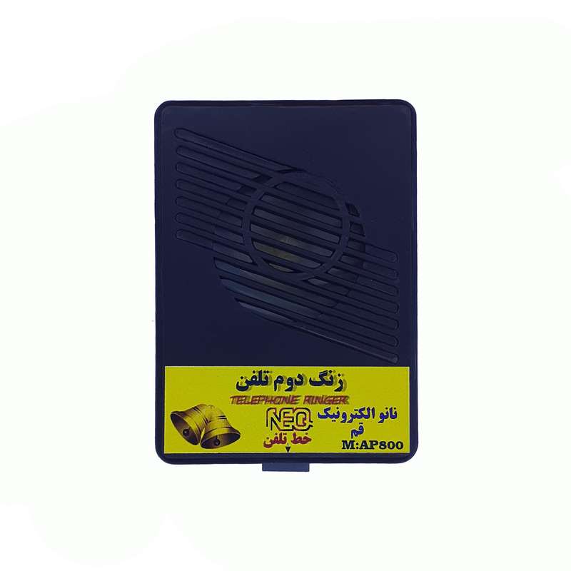 زنگ دوم تلفن مدل Nano electronic AP800 زنگ دوم تلفن مدل Nano electronic AP800