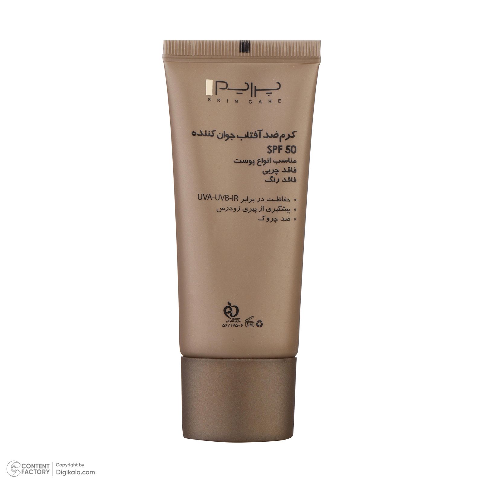 کرم ضدآفتاب بدون رنگ پرایم مدل Anti Aging SPF50، حجم 40 میلی‌لیتر -  - 14