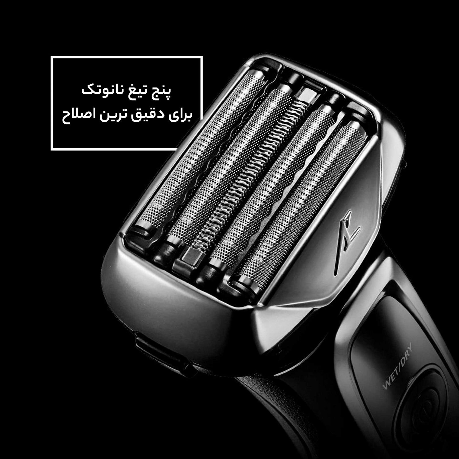 ماشین اصلاح موی صورت پاناسونیک مدل ES-LV65 -  - 6
