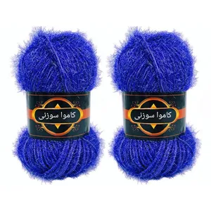 کاموا مدل سوزنی لمه دار کد 102 مجموعه ۲ عددی