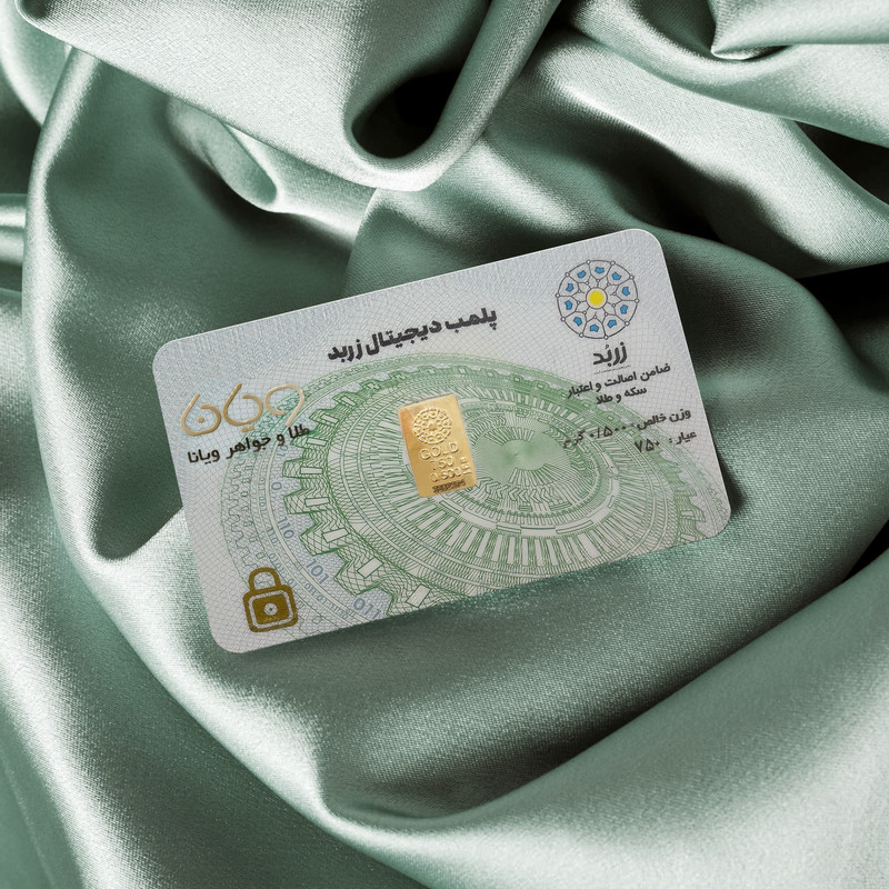 شمش طلا 18 عیار زربد مدل 500 - 11