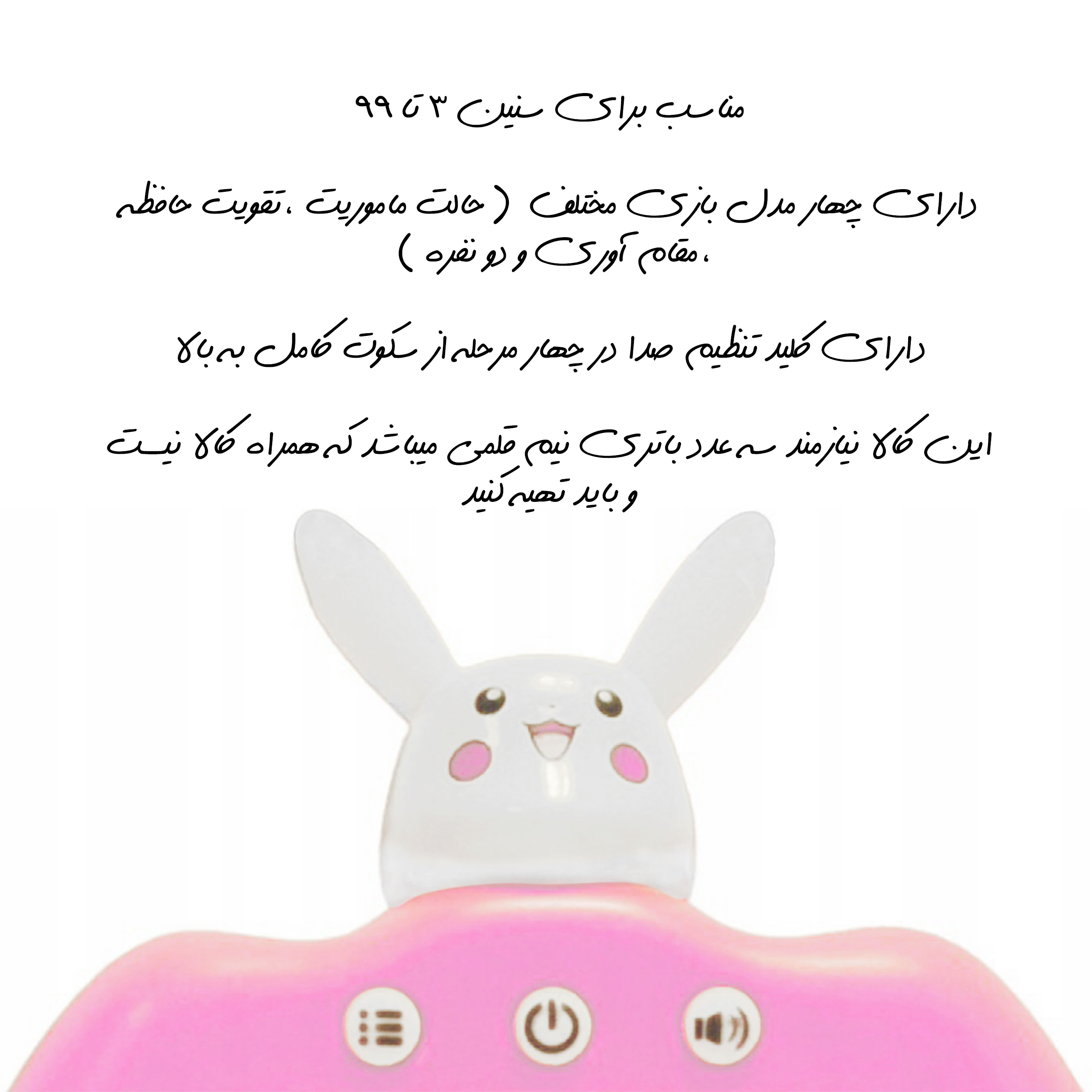 فیجت ضد استرس کوییک پوش مدل دسته پاپت گیم طرح خرگوش