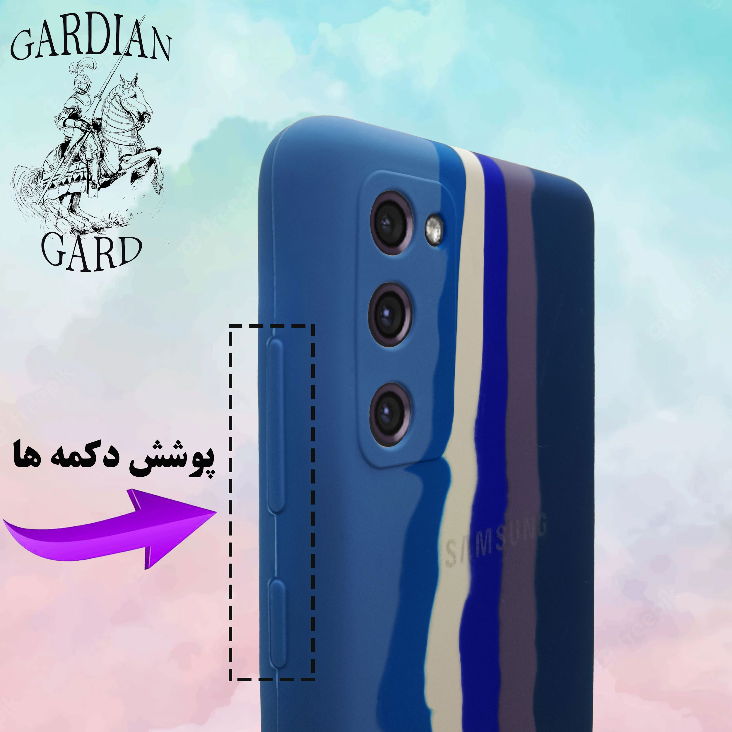 کاور گاردین گارد مدل Colorful مناسب برای گوشی موبایل سامسونگ Galaxy A50 / A50S / A30S 3