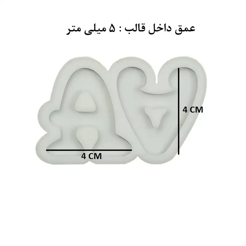 قالب رزین مدل حرف A