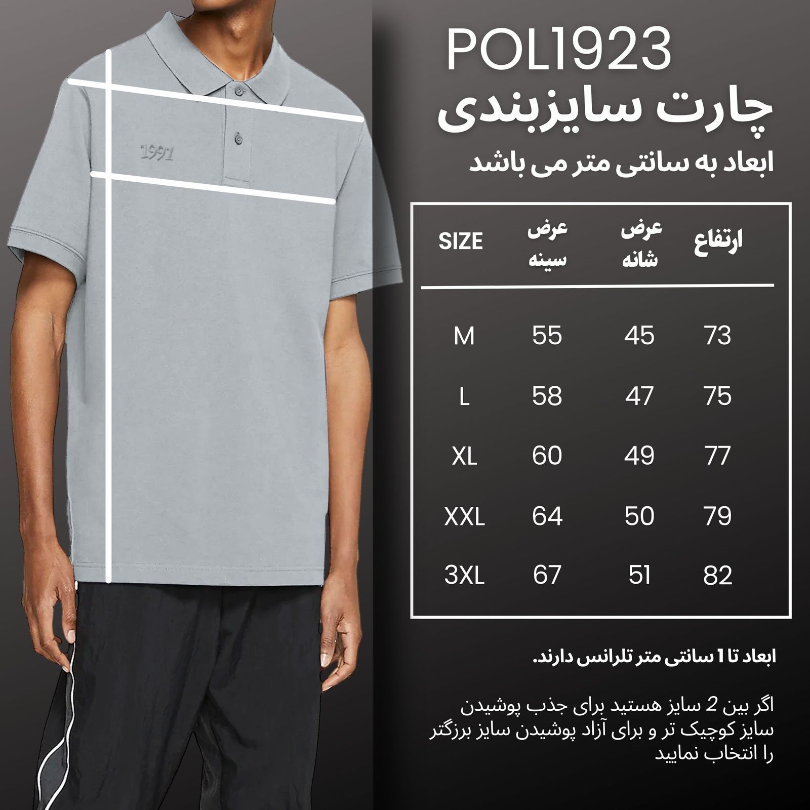 پولوشرت آستین کوتاه مردانه نوزده نودیک مدل POL923 G -  - 7