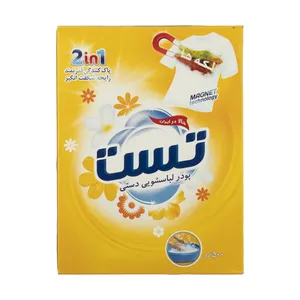 Test 2in1 Hand Washing Powder 500gr