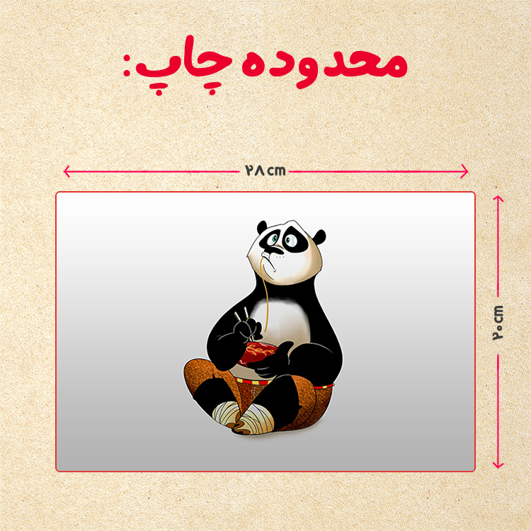 پازل 35 تکه مدل پاندا مونگ فو کار کد 39