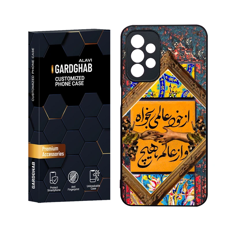 کاور گارد قاب علوی مدل ML مناسب برای گوشی موبایل سامسونگ Galaxy A23