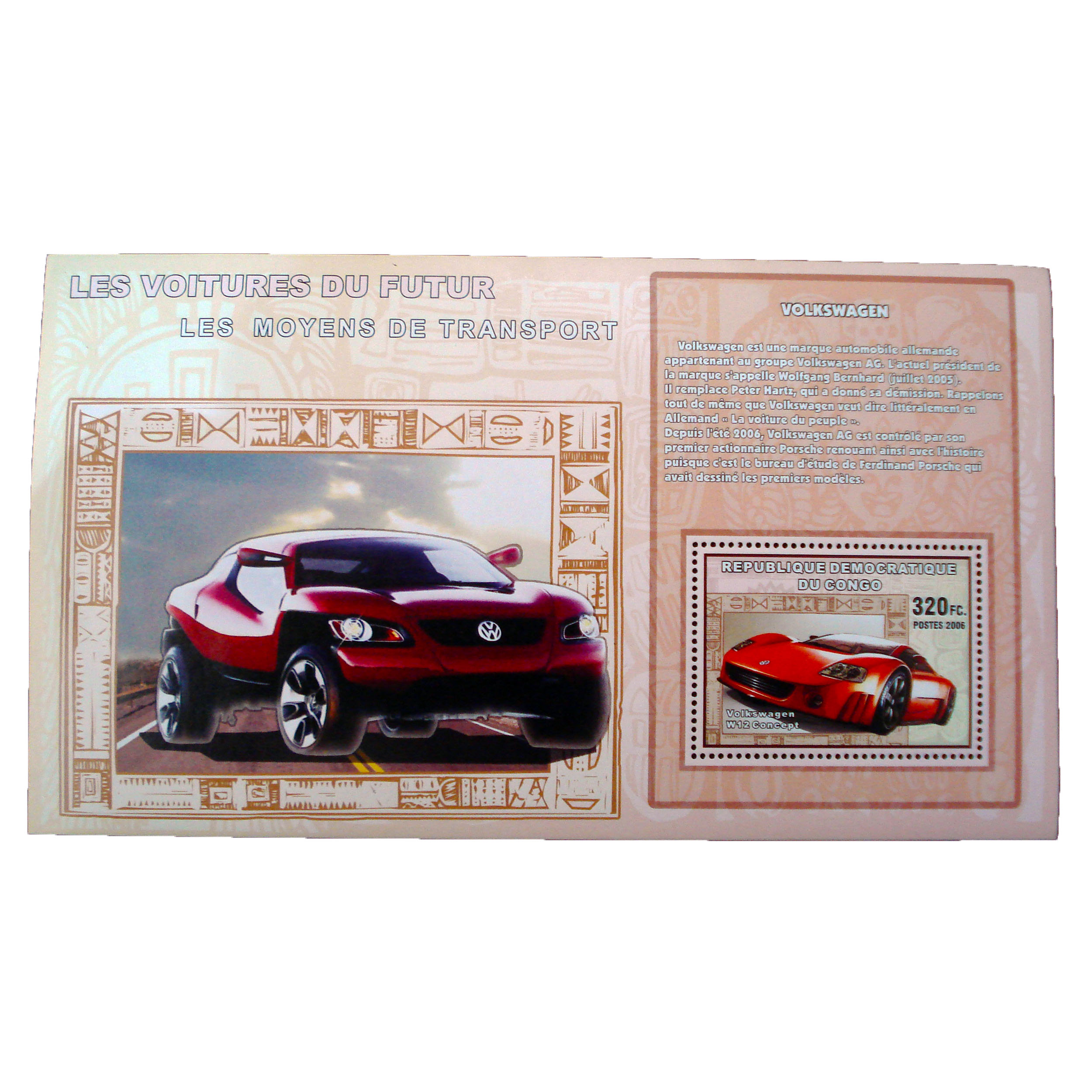 تمبر یادگاری مدل ماشین وولس واگون کد aa-445 