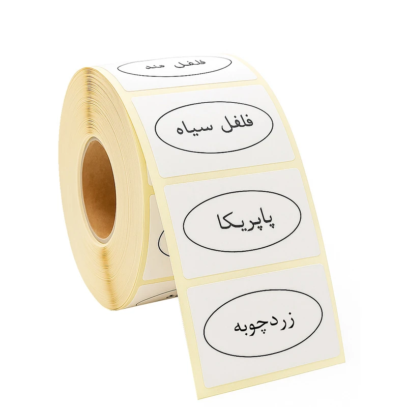 برچسب مدل نظم دهنده ادویه و یخچال فریزر آشپزخانه طرح minimal3451 کد 034 مجموعه 160 عددی