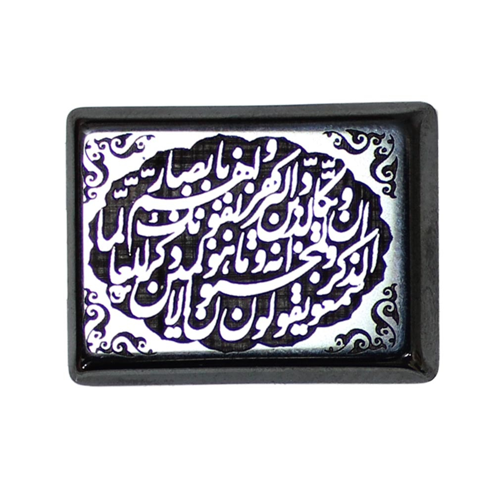 سنگ حدید وان یکاد کد 0706