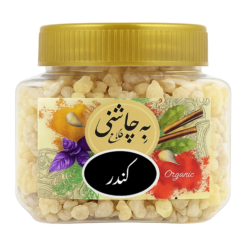 کندر به چاشنی - 200 گرم