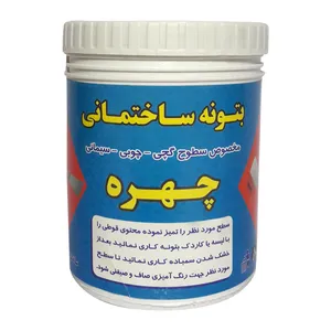 بتونه ساختمانی چهره کد 101 وزن 1کیلوگرم