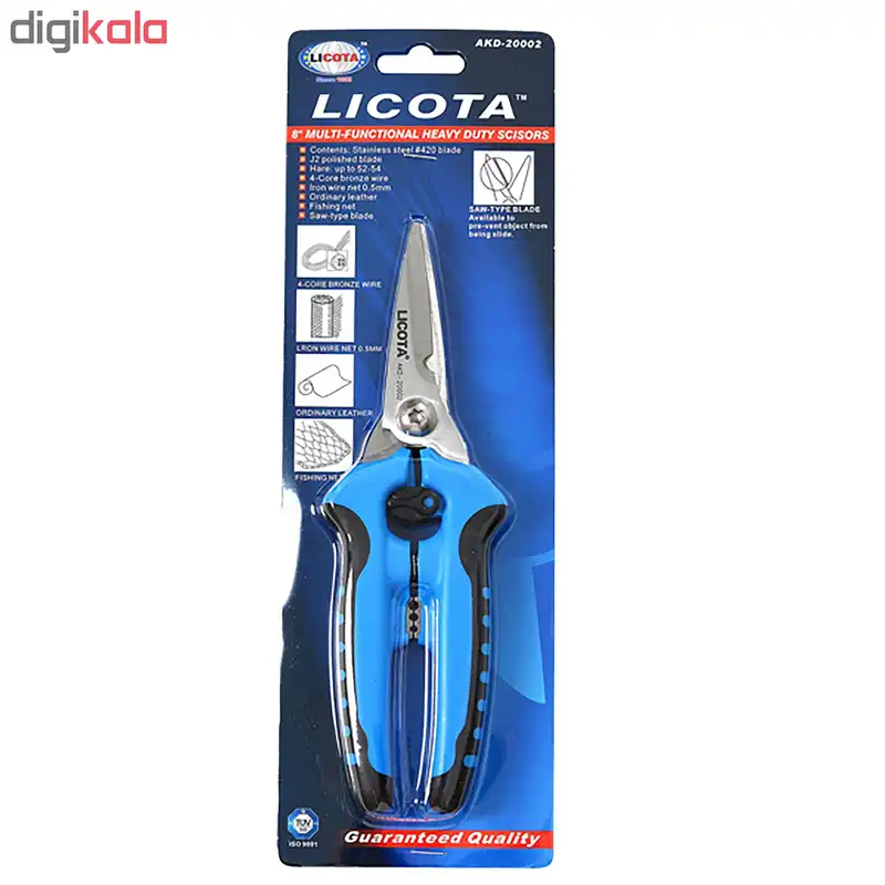 قیچی لیکوتا مدل AKD-20002