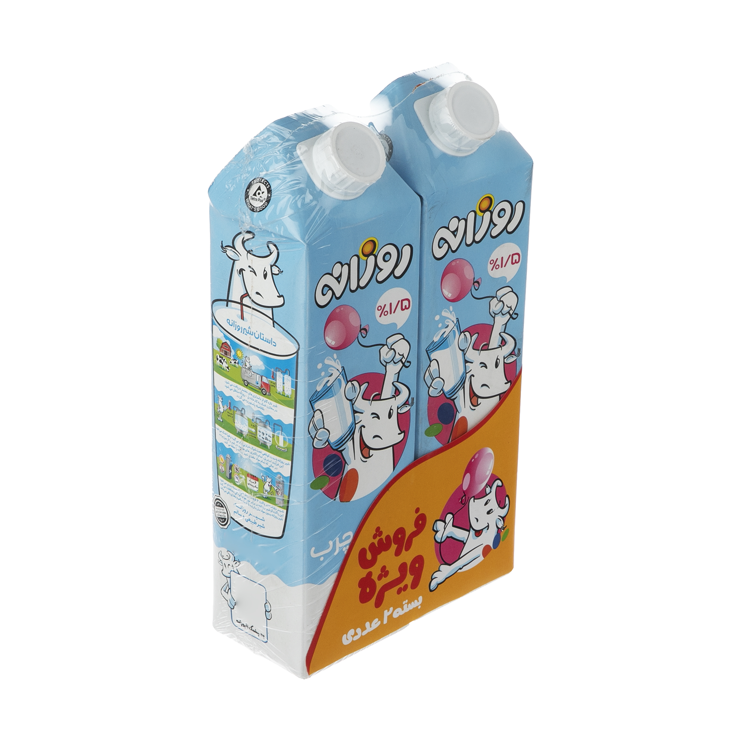 شیر کم چرب روزانه - 1 لیتر بسته 2 عددی