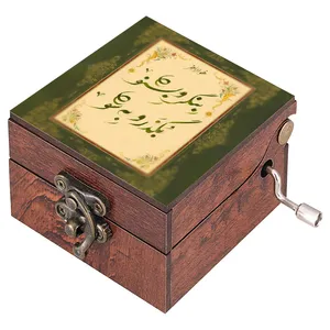 جعبه موزیکال مدل شعر کد N201