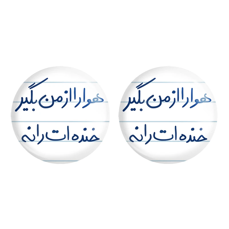 مگنت خندالو مدل هوا را از من بگیر خنده ات را نه کد 5770 مجموعه 2 عددی