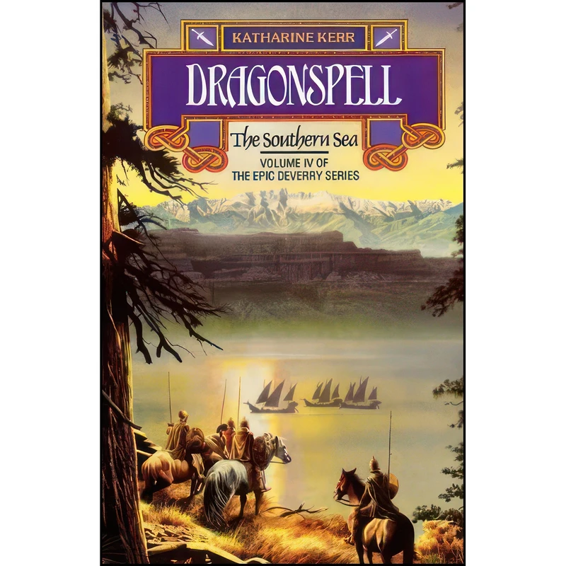 کتاب Dragonspell اثر Katharine Kerr انتشارات Voyager