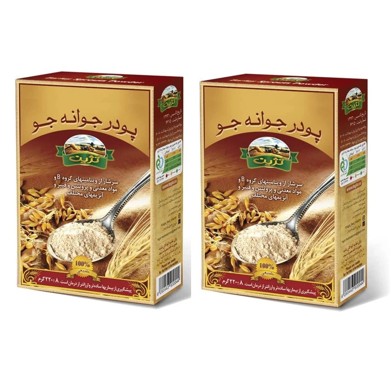 پودر جوانه جو تژین - 220 گرم بسته 2 عددی