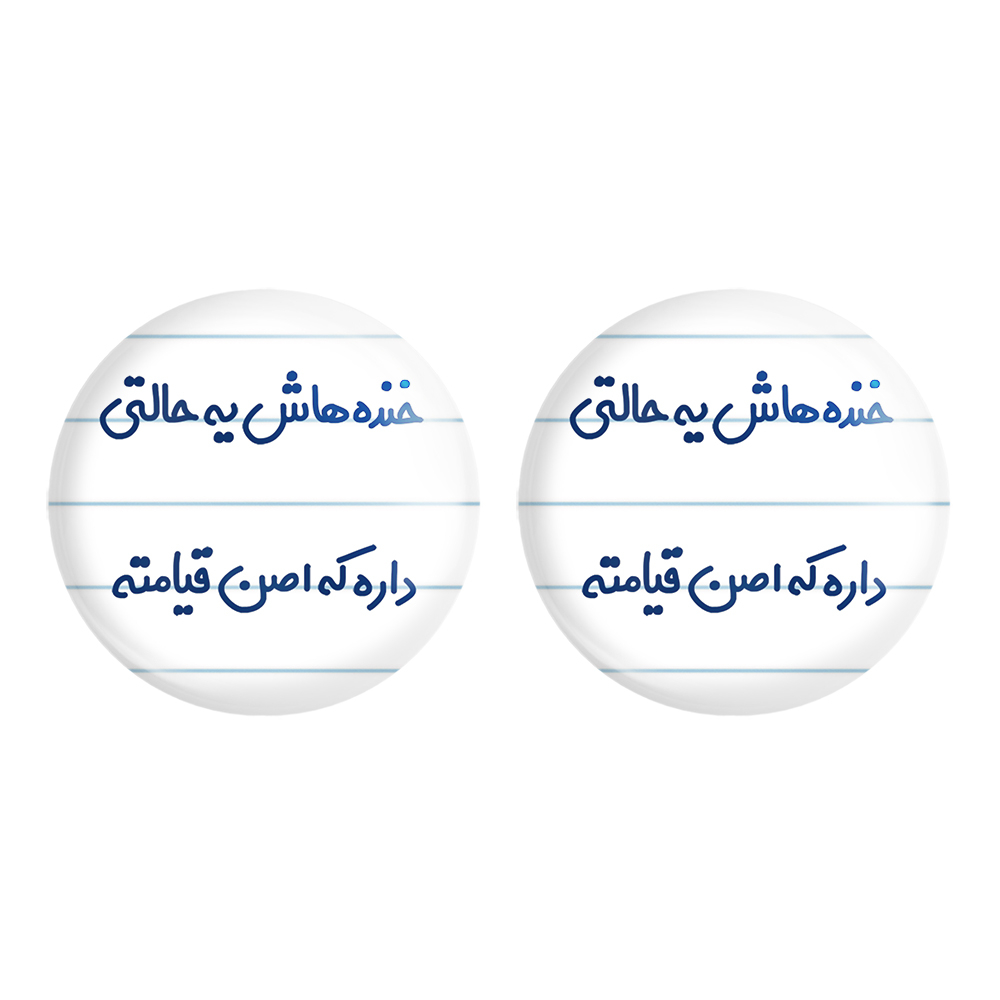 پیکسل خندالو مدل خنده هاش یه حالتی داره که اصن قیامته کد 6609 مجموعه 2 عددی