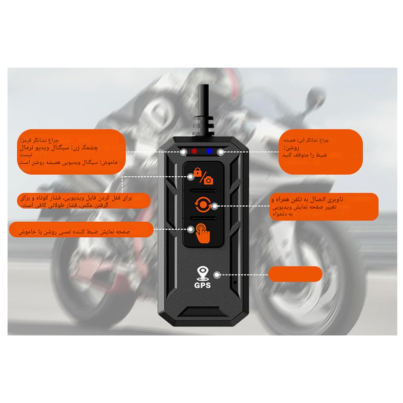 دوربین موتور سیکلت مدل 2 لنز کد M5B-WiFi همراه با GPS