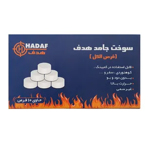 قرص آتش زا هدف کد 58031 مجموعه 10 عددی