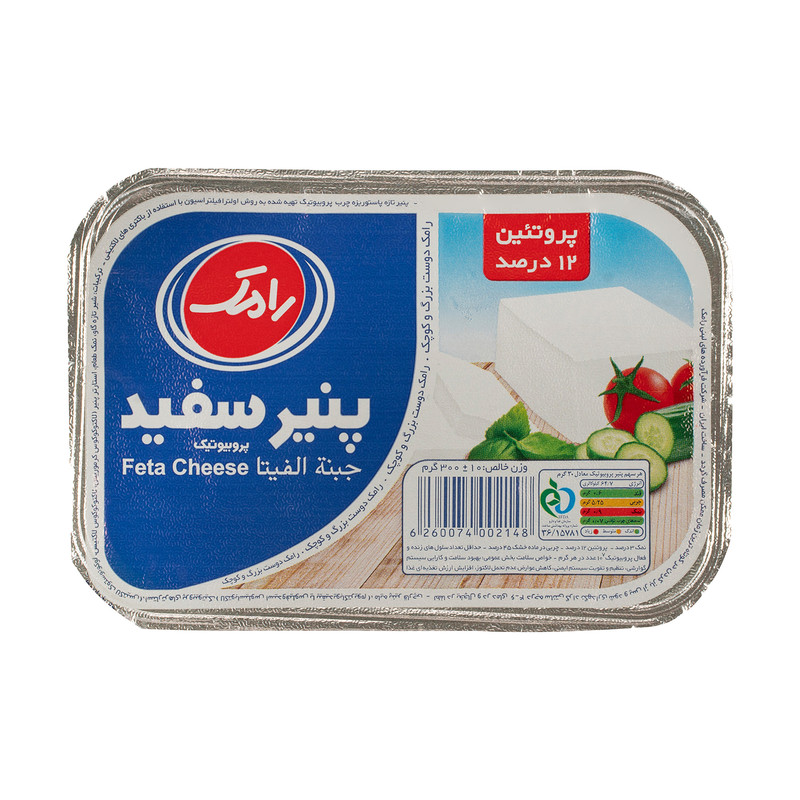 پنیر سفید پروبیوتیک رامک وزن 300 گرم