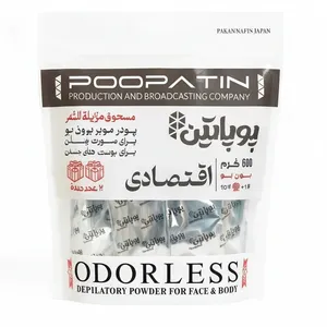 پودر موبر پوپاتین مدل اسنو وزن 600 گرم
